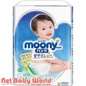 ムーニーマン オムツ パンツ M おすわり・はいはい 5-10kg ( 58枚入*3個 )/ ムーニーマン ( おむつ トイレ ケアグッズ オムツ )
