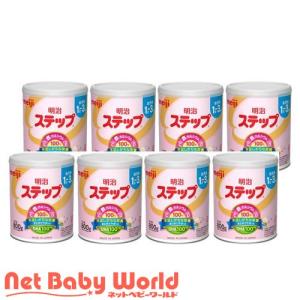 明治 ステップ 大缶 ( 800g*8缶 )/ 明治ステップ ( 粉ミルク )｜netbaby