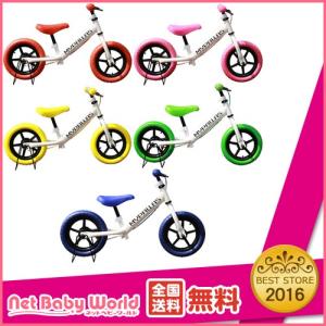 ★送料無料★ ちゃりんこマスター 2 ラマス RAMASU 遊具・のりもの のりもの