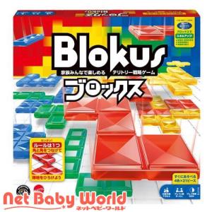 マテルゲーム ブロックス BJV44 ( 1個 ...の商品画像