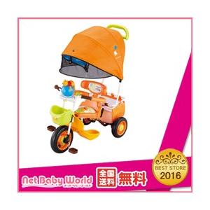 ★送料無料★ アイベーシック アイデスカーゴ ドーム くまのプーさん くまのプーさん アイデス Ides 遊具・のりもの 三輪車