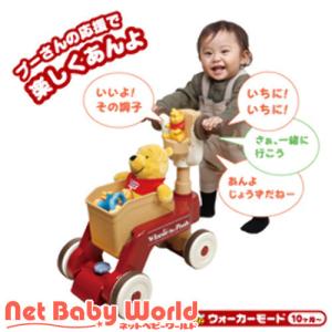 くまのプーさん おしゃべり ウォーカーライダー ( 1個 )/ タカラトミー ( おもちゃ 玩具 手押し車 カタカタ プーさん )