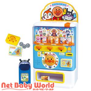 おしゃべりじはんき！アンパンマンのジュースちょうだいDX ( 1個 )/ ジョイパレット ( おもちゃ 遊具 ままごとグッズ )