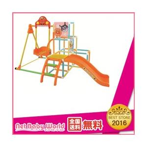 アンパンマン うちの子天才 ブランコパークDX ボール付き アンパンマン 遊具 すべりだい ブランコ ジャングルジム 鉄棒 アガツマ