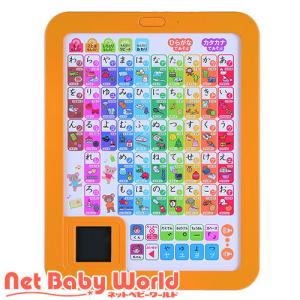 タブレット おもちゃのランキングtop100 人気売れ筋ランキング Yahoo ショッピング