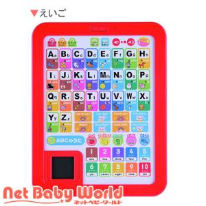 おべんきょう タブレット えいご ( 1個 )/ 学研ステイフル ( おもちゃ 知育玩具 )