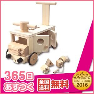 乗用玩具 押し車 ブロック きこりのおもちゃ 木製ぶろっくバス 天然木 プルトイ 木製 ベルニコ bellunico 木製玩具