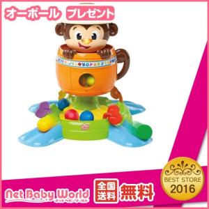 ★送料無料★ ハビングアボール ハイド&amp;スピン モンキー モンキー Kids2 ブライトスターツ HAB ハイド スピン キッズ２ Kids2