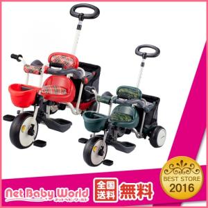 おもちゃ 三輪車 おさんぽカーゴアイデス Ides 遊具 のりもの 幼児用 自転車