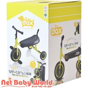 ディーバイク ダックス イエロー ( 1台 )/ アイデス ( 三輪車 のりもの )