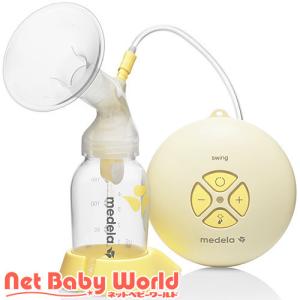 メデラ スイング電動さく乳器 カーム付 ( 1セット )/ メデラ ( 搾乳機 搾乳器 正規品 )