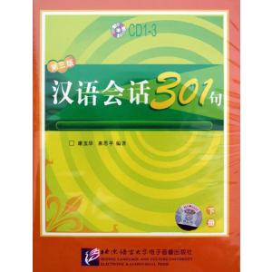 中国の中学生国語教科書「語文」七年生・下巻（人教版・2024年