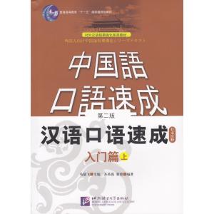 中国の中学生国語教科書「語文」七年生・下巻（人教版・2024年