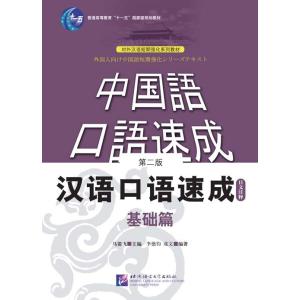 施設基準パーフェクトブック2024年度版 施設基準パーフェクトブックⅠ・Ⅱ・Ⅲ(3分冊セット) 2024年度版