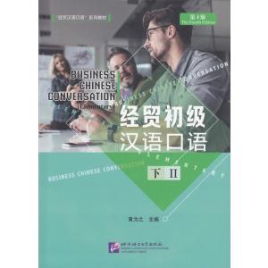 口腔内科学　教科書 口腔内科学 第4版 : 株式会社 永末書店 - 通販 - Yahoo!ショッピング