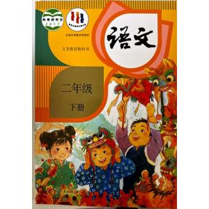 人教版语文书 中国国語教科書11冊セット 中国の小学生国語教科書「語文」一年生・下巻（人教版・2024年