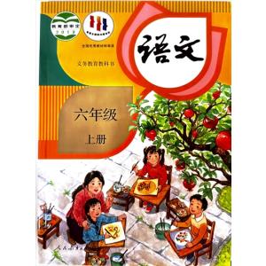 中国の小学生国語教科書「語文」一年生・下巻（人教版・2024年