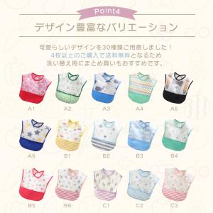 爆買 可愛い柄たくさん!保育園 お食事エプロン...の詳細画像5