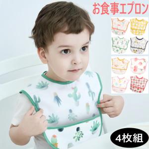 グッチ　ベビー　チルドレン　ビブ　スタイ　食事　エプロン　服 グッチ ベビー チルドレン ビブ スタイ 食事 エプロン 服