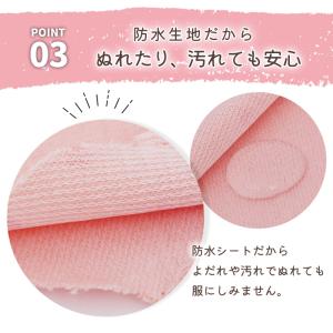 爆買 スタイ よだれかけ 360度 男の子 女...の詳細画像4