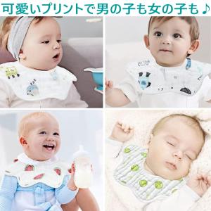スタイ ビブ よだれかけ 8重ガーゼ U型 3...の詳細画像2