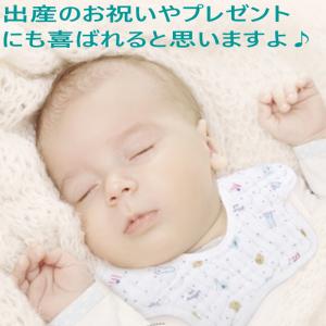 スタイ ビブ よだれかけ 8重ガーゼ U型 3...の詳細画像3