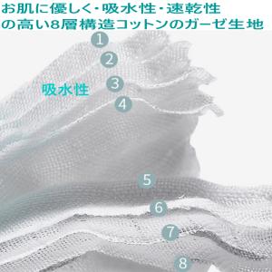 スタイ ビブ よだれかけ 8重ガーゼ U型 3...の詳細画像4