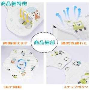 スタイ ビブ よだれかけ 8重ガーゼ U型 3...の詳細画像5