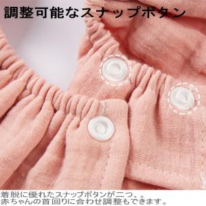 スタイ 赤ちゃん ベビー 無地 ガーゼ 360...の詳細画像3