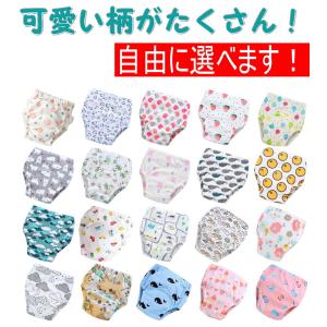 選べる！6層 トレーニングパンツ ベビー キッズ 男の子