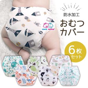 【8/12(火)まで出品します】pigeon 紙おむつおしっこ吸収ライナー pigeon-shop_1017227