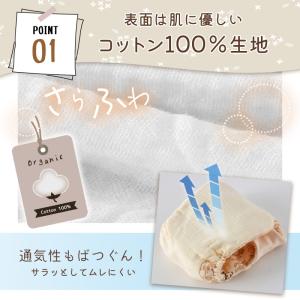 おむつカバー 4枚組 防水 布おむつ 布オムツ...の詳細画像2