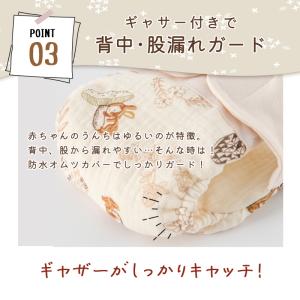 おむつカバー 4枚組 防水 布おむつ 布オムツ...の詳細画像4