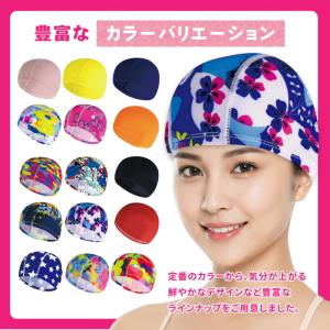 爆買 2点で送料無料 !スイムキャップ 水泳帽...の詳細画像3