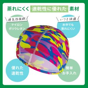 爆買 2点で送料無料 !スイムキャップ 水泳帽...の詳細画像4