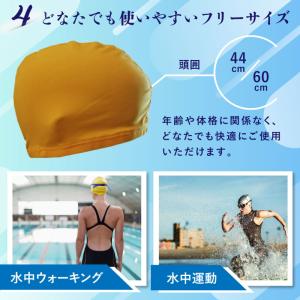 爆買 2点で送料無料 !スイムキャップ 無地 ...の詳細画像5