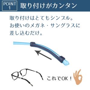 メガネ ストッパー 滑り止め ズレ防止 めがね...の詳細画像4