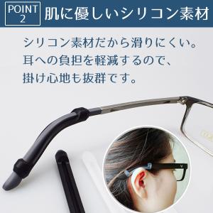 メガネ ストッパー 滑り止め ズレ防止 めがね...の詳細画像5