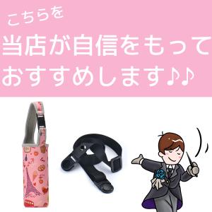水筒 ペットボトル カバー ホルダー ケース ...の詳細画像2