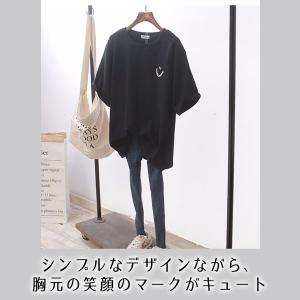 2点購入で3%OFF Tシャツ tシャツ チュ...の詳細画像2