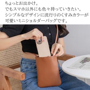 スマホポーチ ショルダー サコッシュ レディー...の詳細画像2