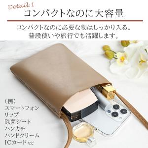 スマホポーチ ショルダー サコッシュ レディー...の詳細画像3