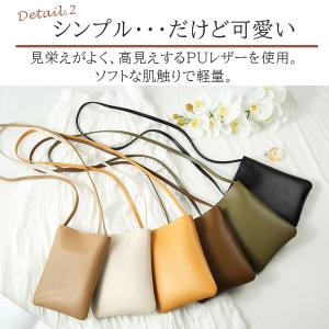 スマホポーチ ショルダー サコッシュ レディー...の詳細画像4