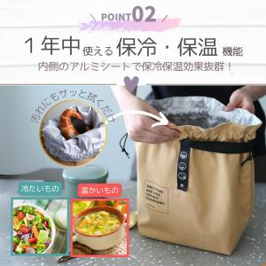 ランチバッグ 保冷バッグ 保温バッグ 巾着 大...の詳細画像3