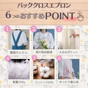 エプロン おしゃれ 大きいサイズ 保育士 割烹...の詳細画像2