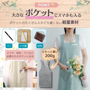 エプロン おしゃれ 大きいサイズ 保育士 割烹...の詳細画像4