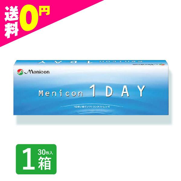 メニコンワンデー 30枚入 1箱 コンタクトレンズ 1day 1日使い捨て 激安