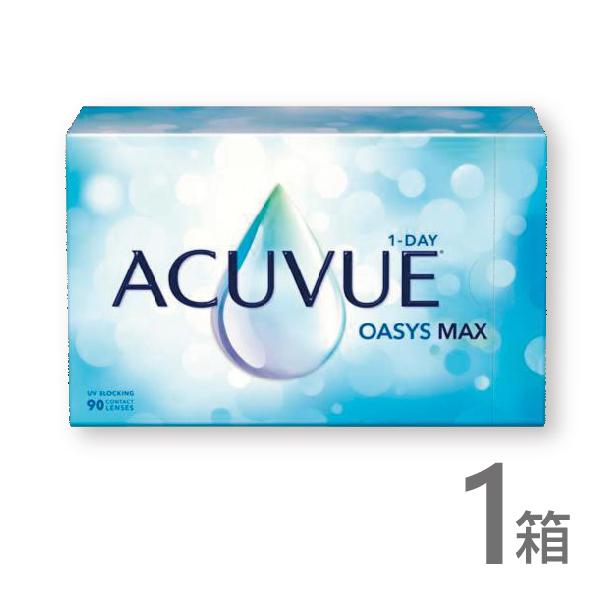 ワンデーアキュビューオアシスMAX 90枚入 1箱 コンタクトレンズ 1day 1日使い捨て ワンデ...