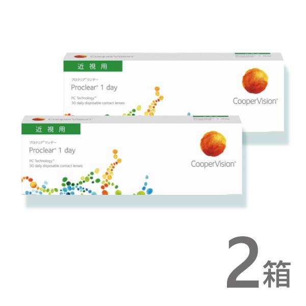 プロクリアワンデー 30枚 2箱 コンタクトレンズ ワンデー 1日 1day 使い捨て クーパービジ...
