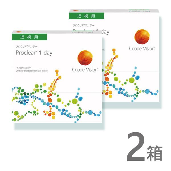 プロクリアワンデー 90枚 2箱 コンタクトレンズ ワンデー 1日 1day 使い捨て クーパービジ...